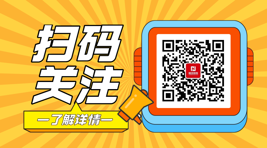 扫码关注.png