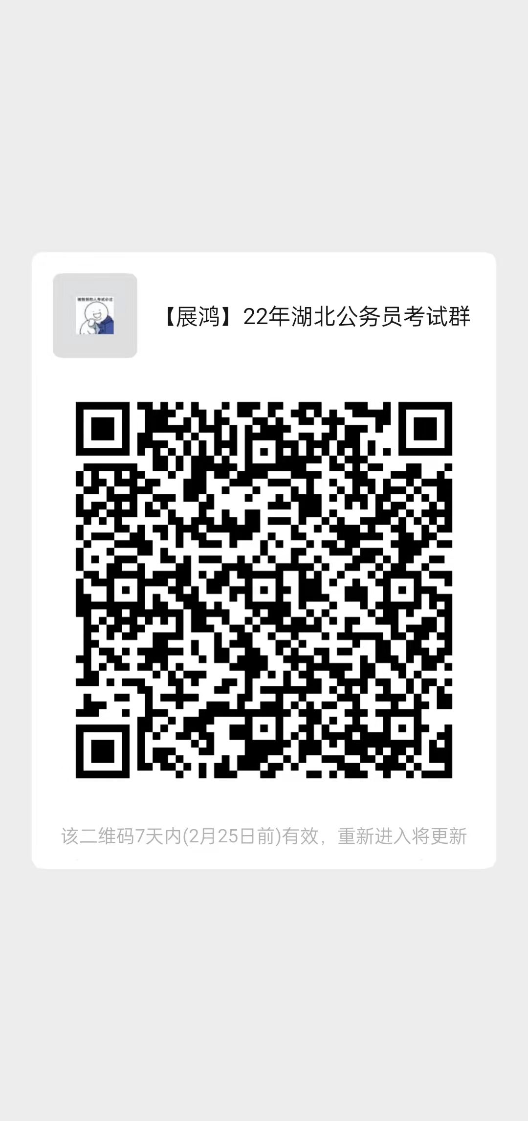 微信图片_20220218102623.jpg