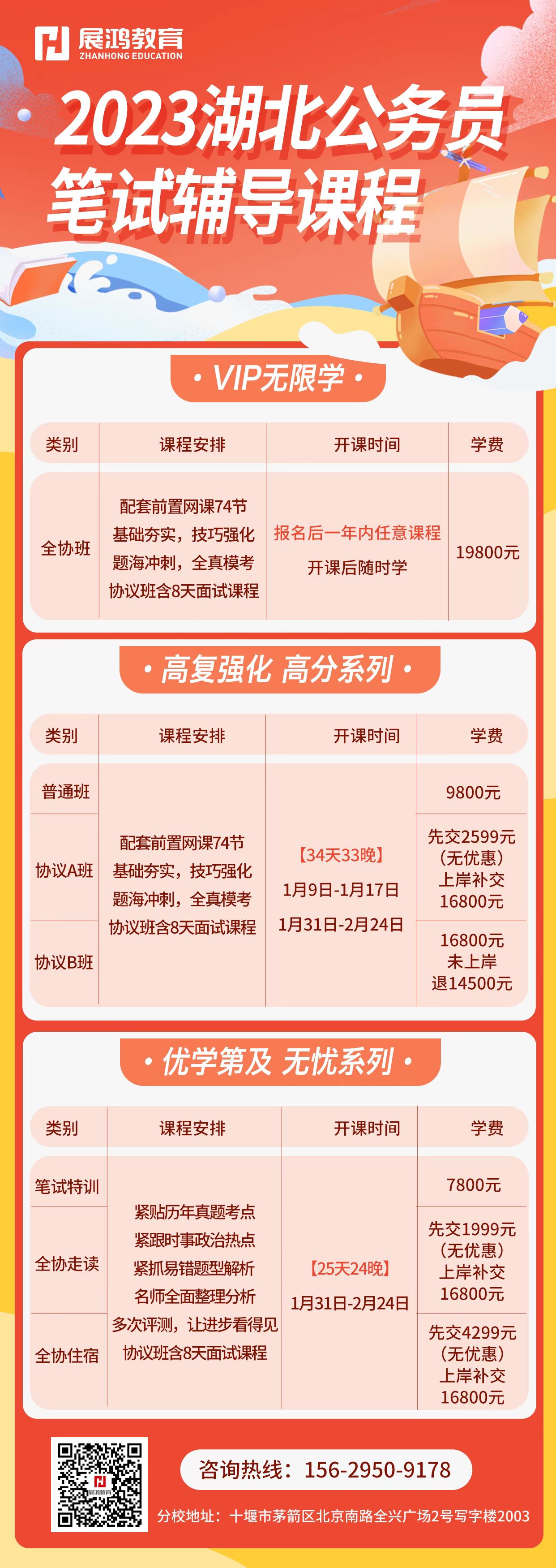 微信图片_20230103171920.jpg