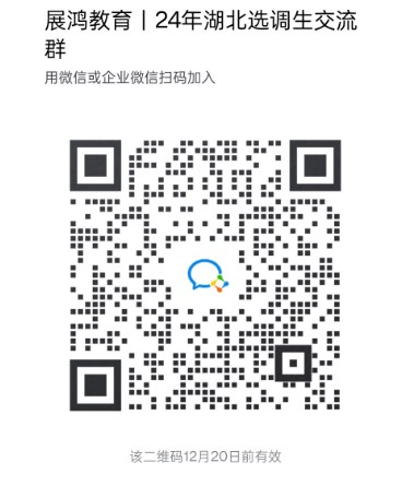 dingtalk_20231213191716.jpg