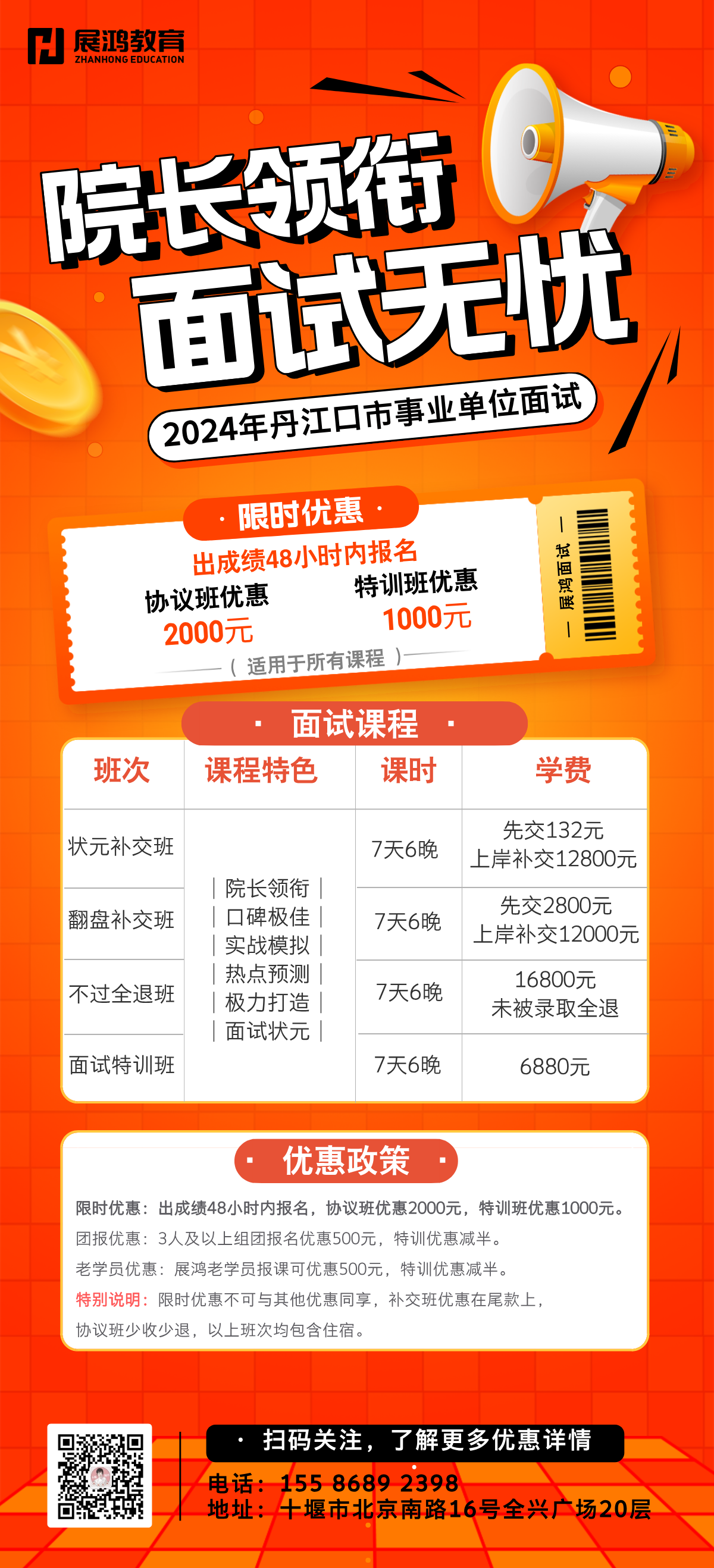 微信图片_20240722172740.png