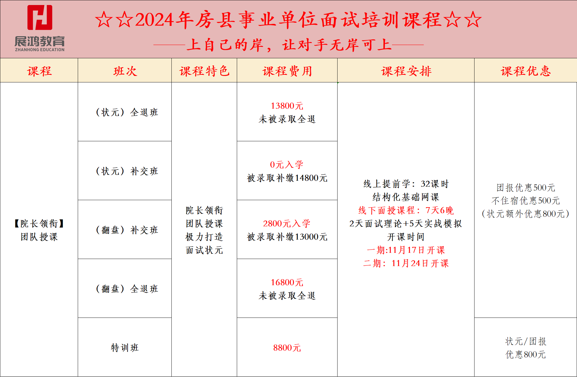 微信图片_20241112133937.png