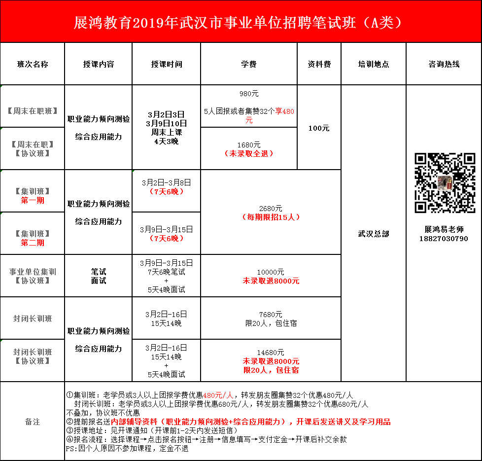 微信图片_20190218100328.png