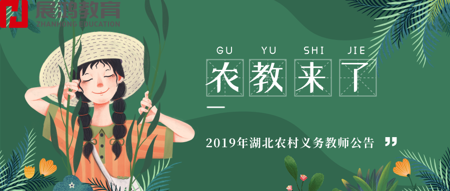 默认标题_公众号封面首图_2019.04.04.png