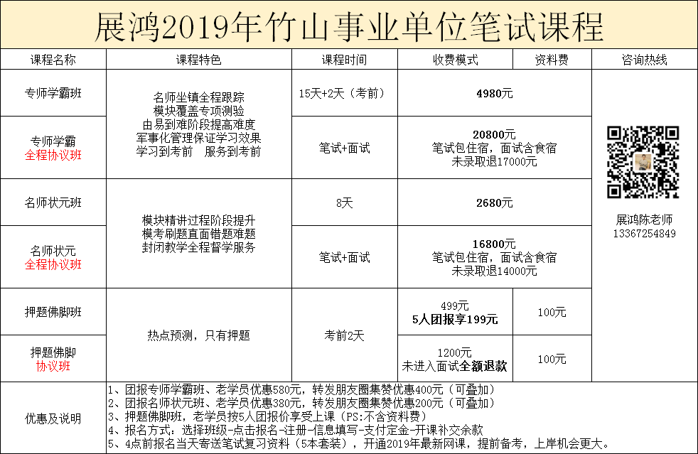 微信图片_20190730210248.png