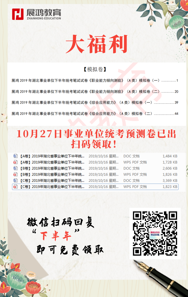 默认标题_手机海报_2019.10.16.png