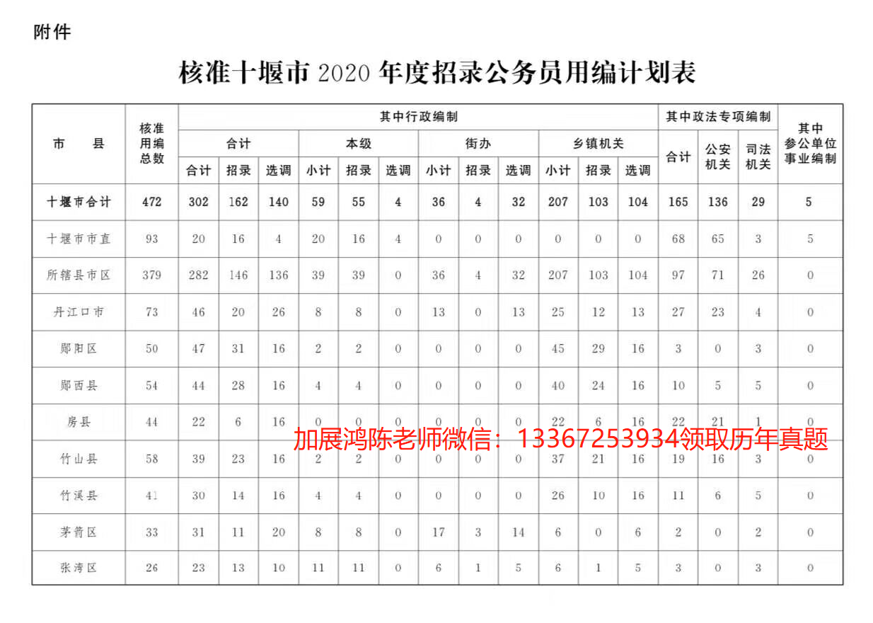 1586927084(1).png