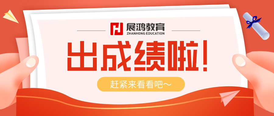 查成绩.jpg