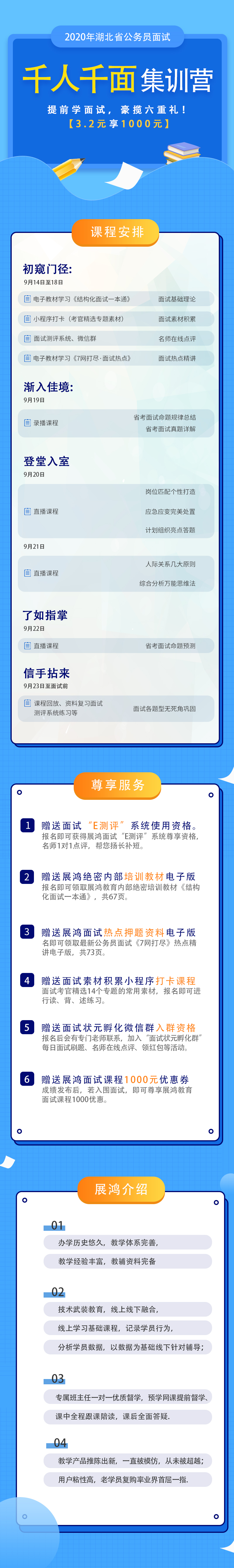 微信图片_20200918173401.jpg