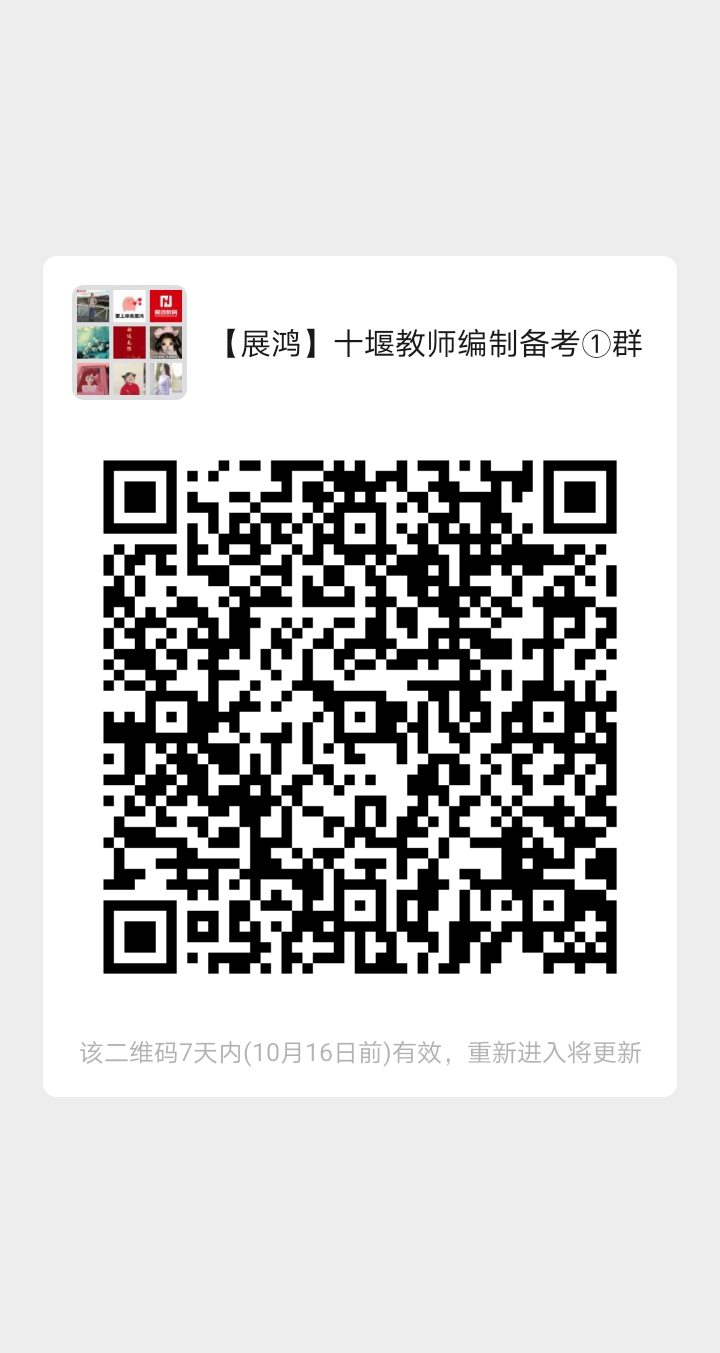 微信图片_20201009215938.png